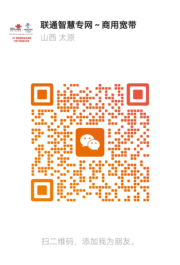 WiFi SX 微信二维码